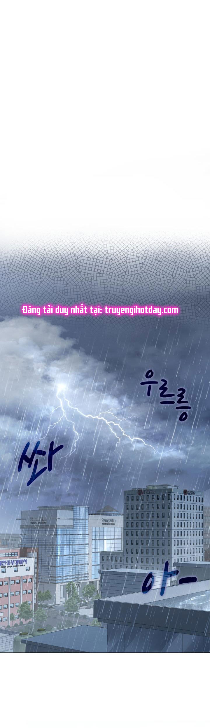 [18+] vì điên nên kết hôn chapter 24.2 2