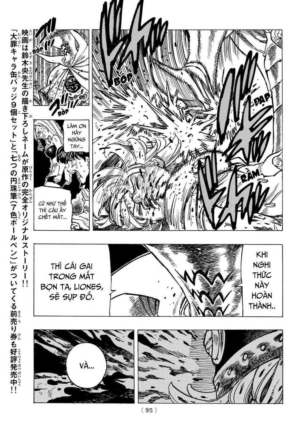 mokushiroku no yonkishi chapter 19 14