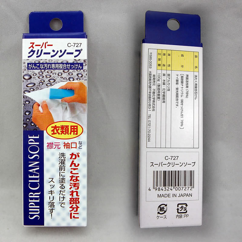 Xà phòng giặt tay áo, cổ áo Kokubo dạng thanh chữ nhật 100g - Nội địa Nhật Bản