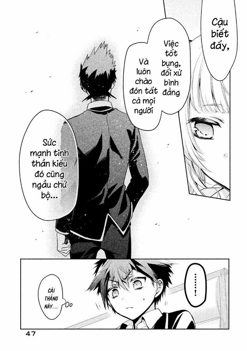 amachin wa jishou chapter 15 19