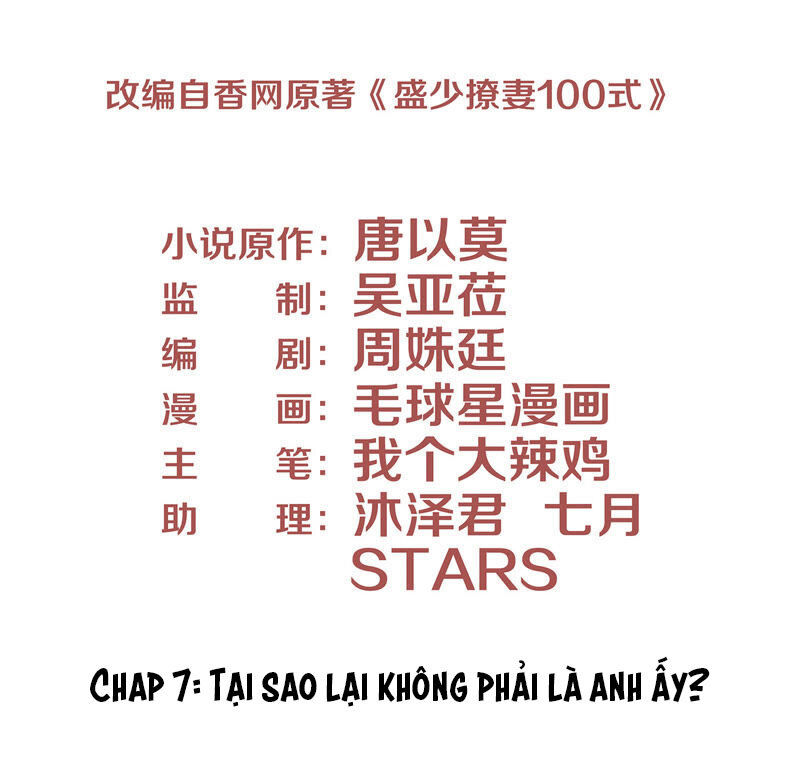 chiến lược lãng mạn của thịnh thiếu chapter 7 3