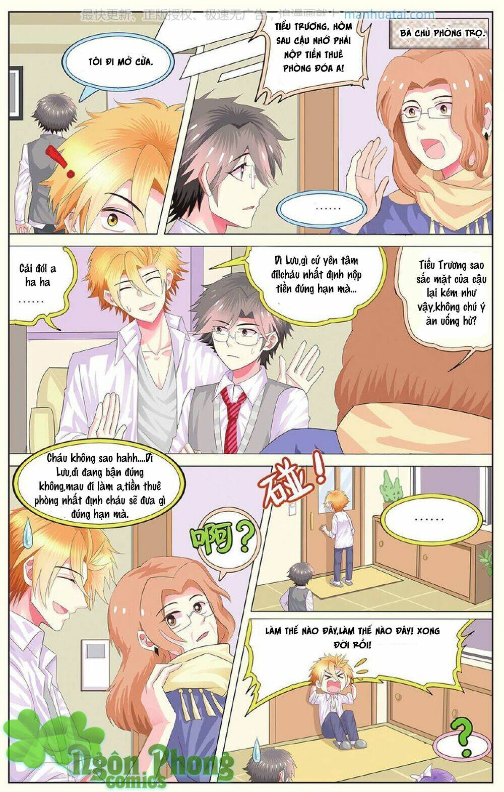 xin ngài đấy điền lão gia chapter 15 24