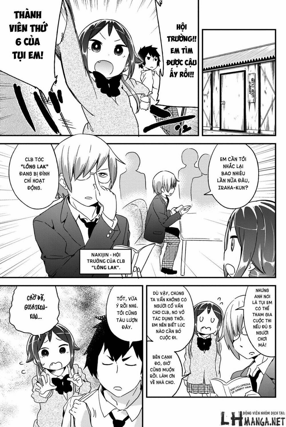 dansan joshi chapter 23 3