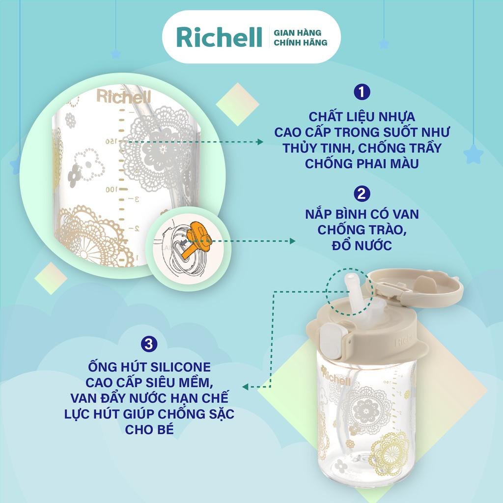 Bình ống hút AQ Slim Richell Nhật Bản | Baby