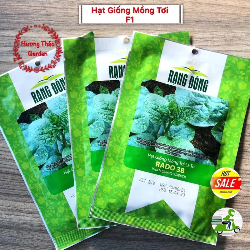 Hạt Giống Mồng Tơi Lá To F1 20gr, Năng Xuất Cao
