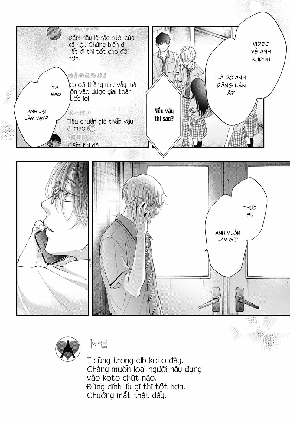 kono oto tomare! chapter 103 22