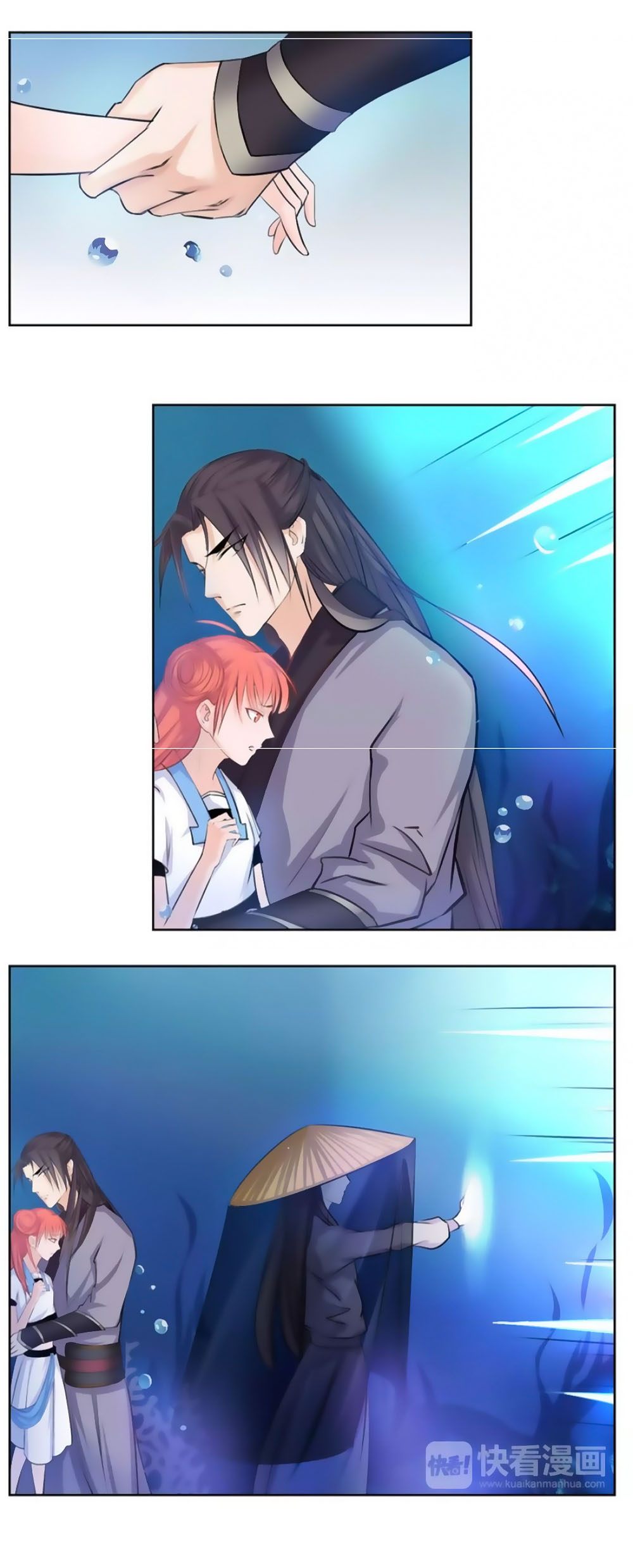 Hắn Ta Là Vua chapter 38 - Trang 6