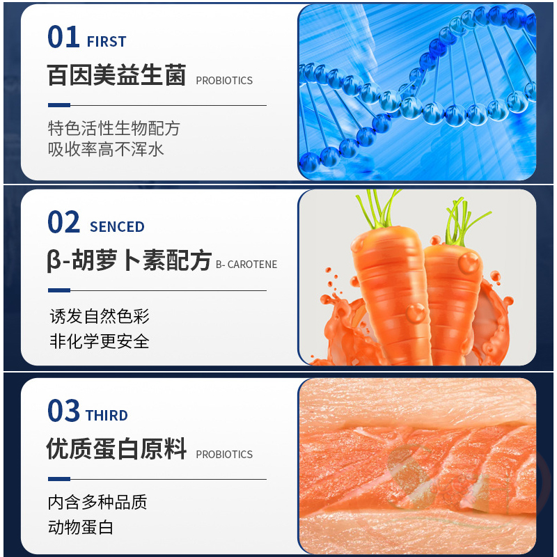 Thức Ăn Cá Dĩa Biozym Discus Food Beta Carotene Cao Cấp