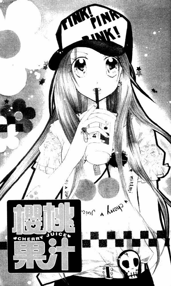 cherry juice chapter 13 1