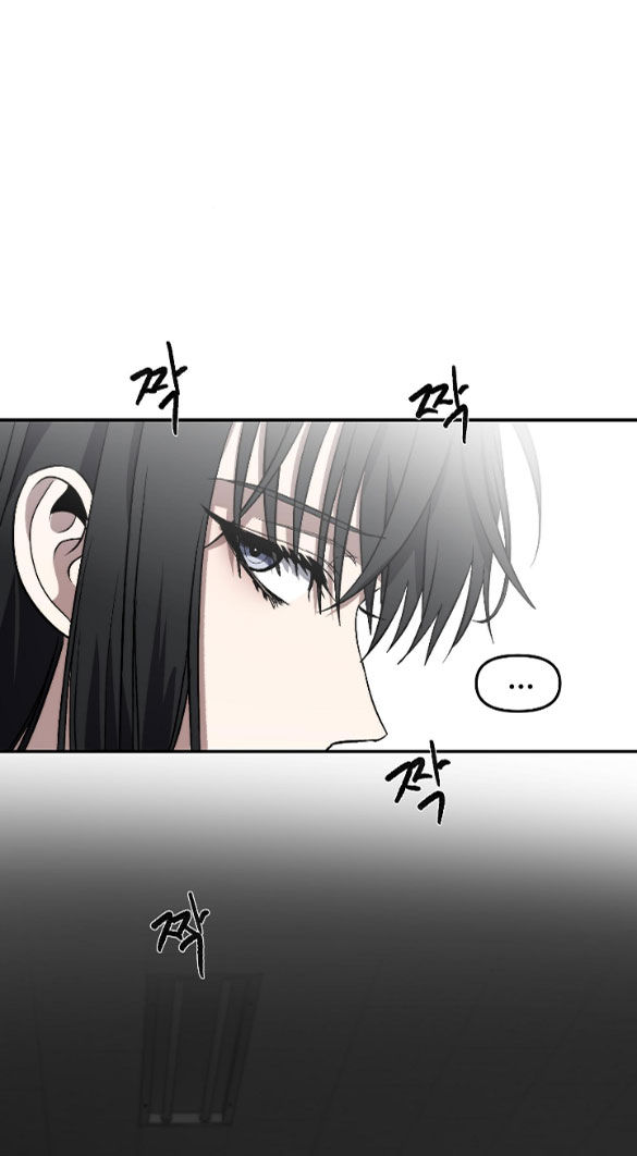 Tự Do Trong Mơ chapter 58.2 23