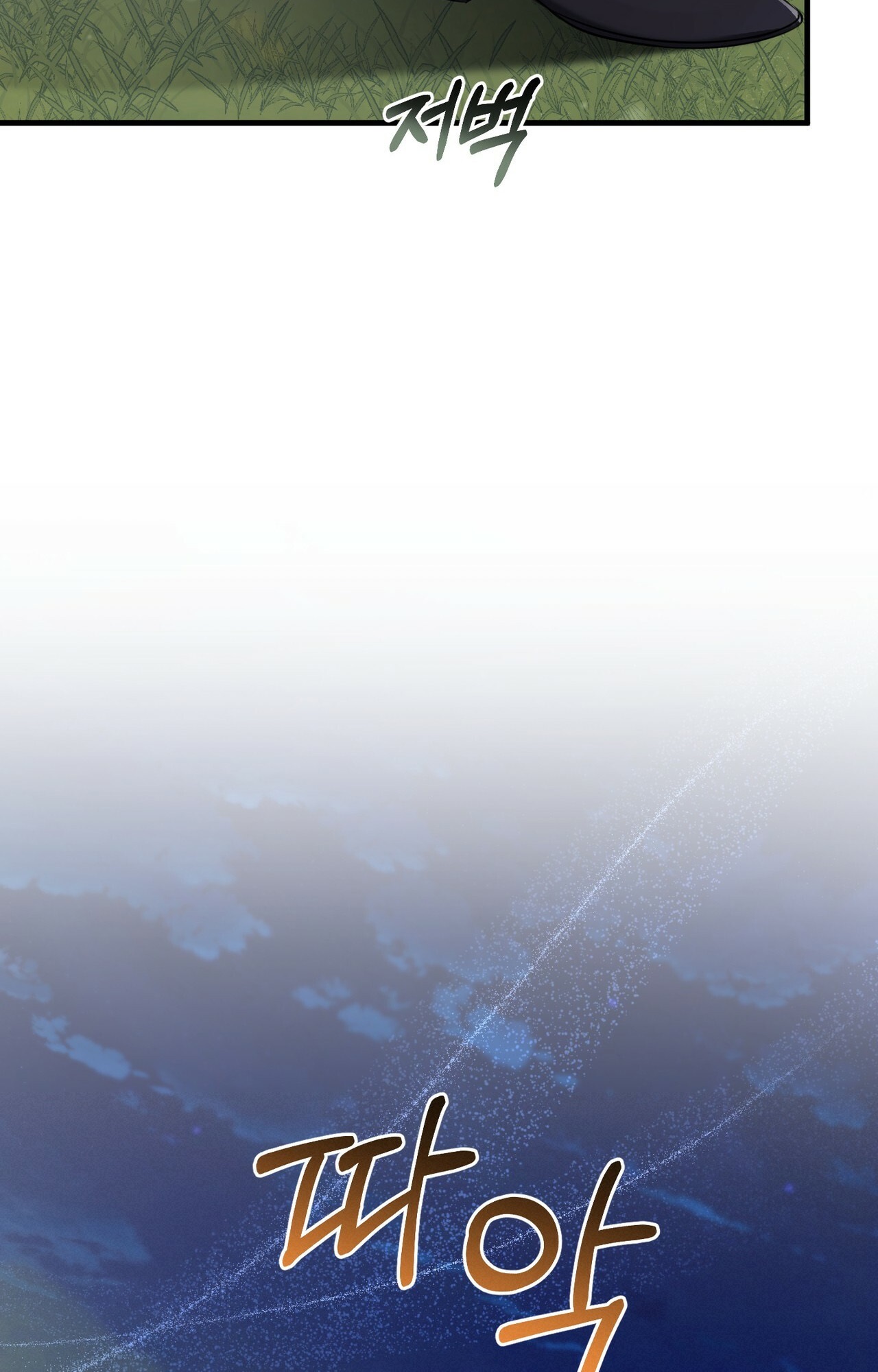 hãy nếm và nuốt đi nào chapter 19.1 20