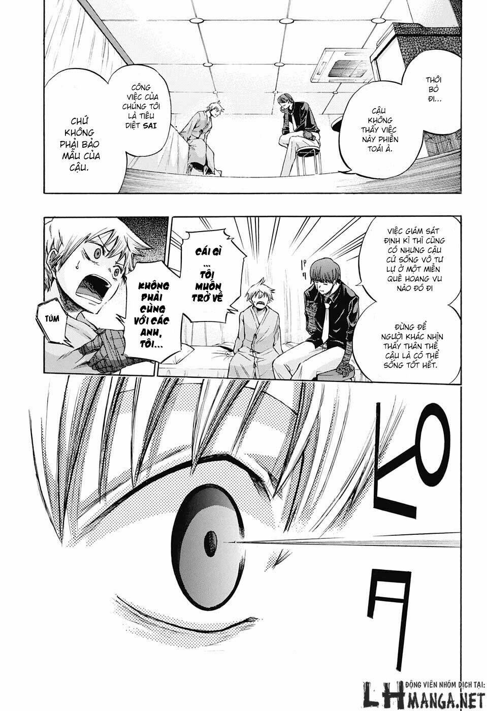 ibitsu no amalgam chapter 3 14