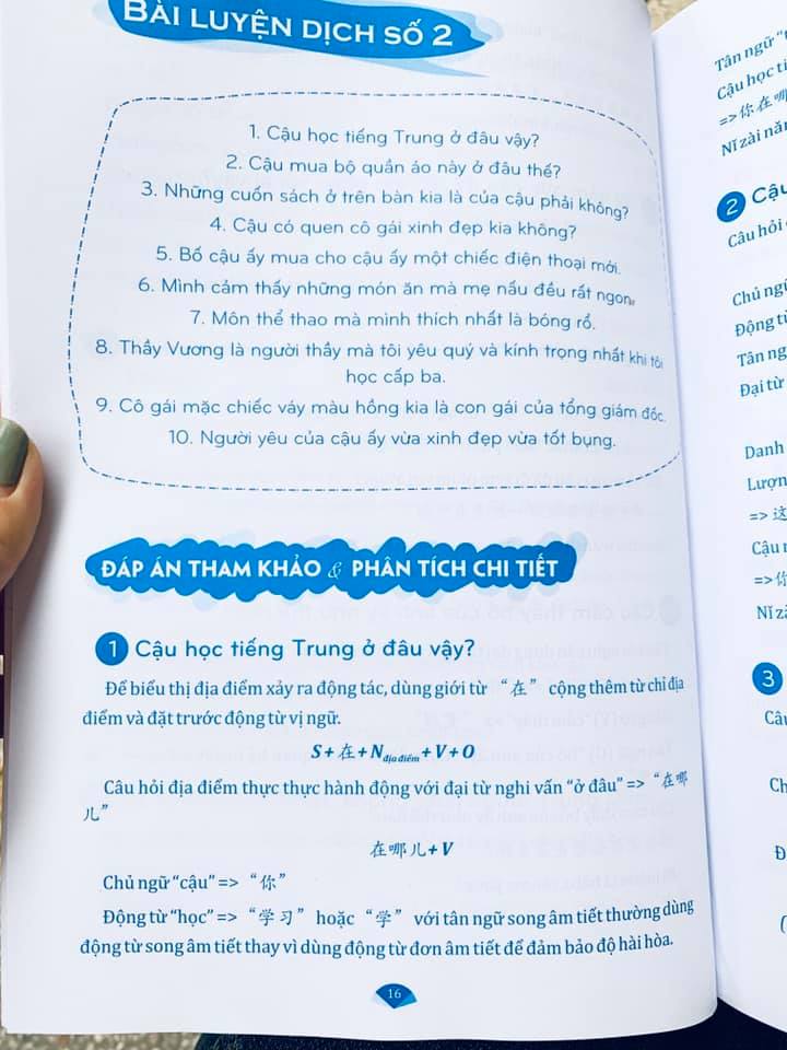 Sách-Combo 2 sách Sổ tay từ vựng HSK1-2-3-4 và TOCFL band A + Phân tích đáp án các bài luyện dịch Tiếng Trung + DVD tài liệu