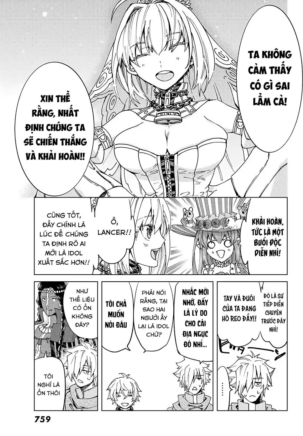 fate/grand order -turas realta- chapter 43 25