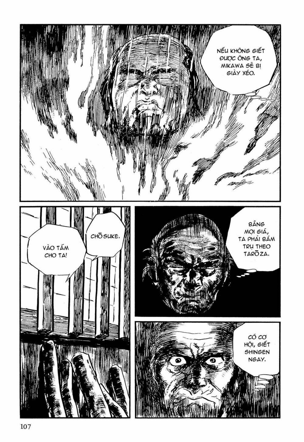 hanzou no mon chapter 58.2 33