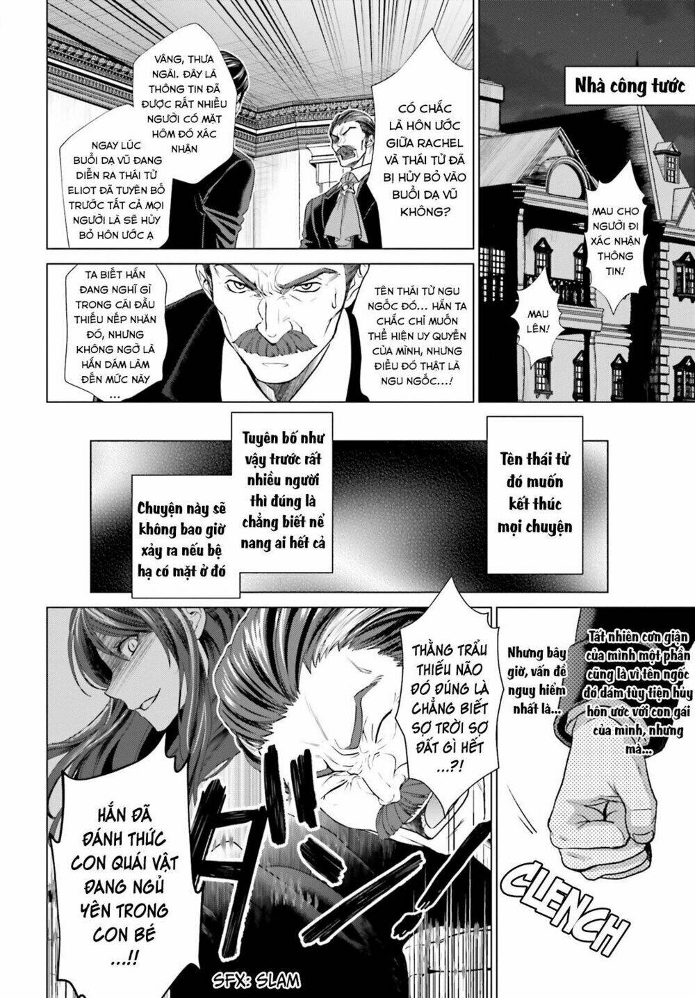 the villainess' slow prison life began with her broken engagement chapter 1 16