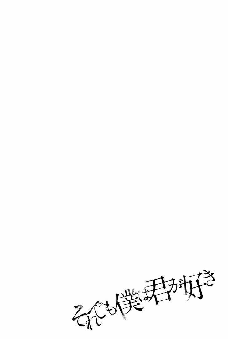 forget me not chapter 26 33