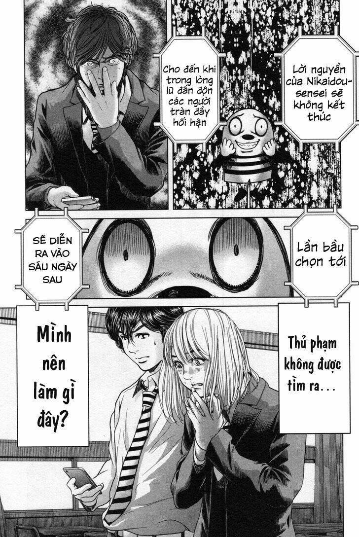 ikenie touhyou chapter 13 22