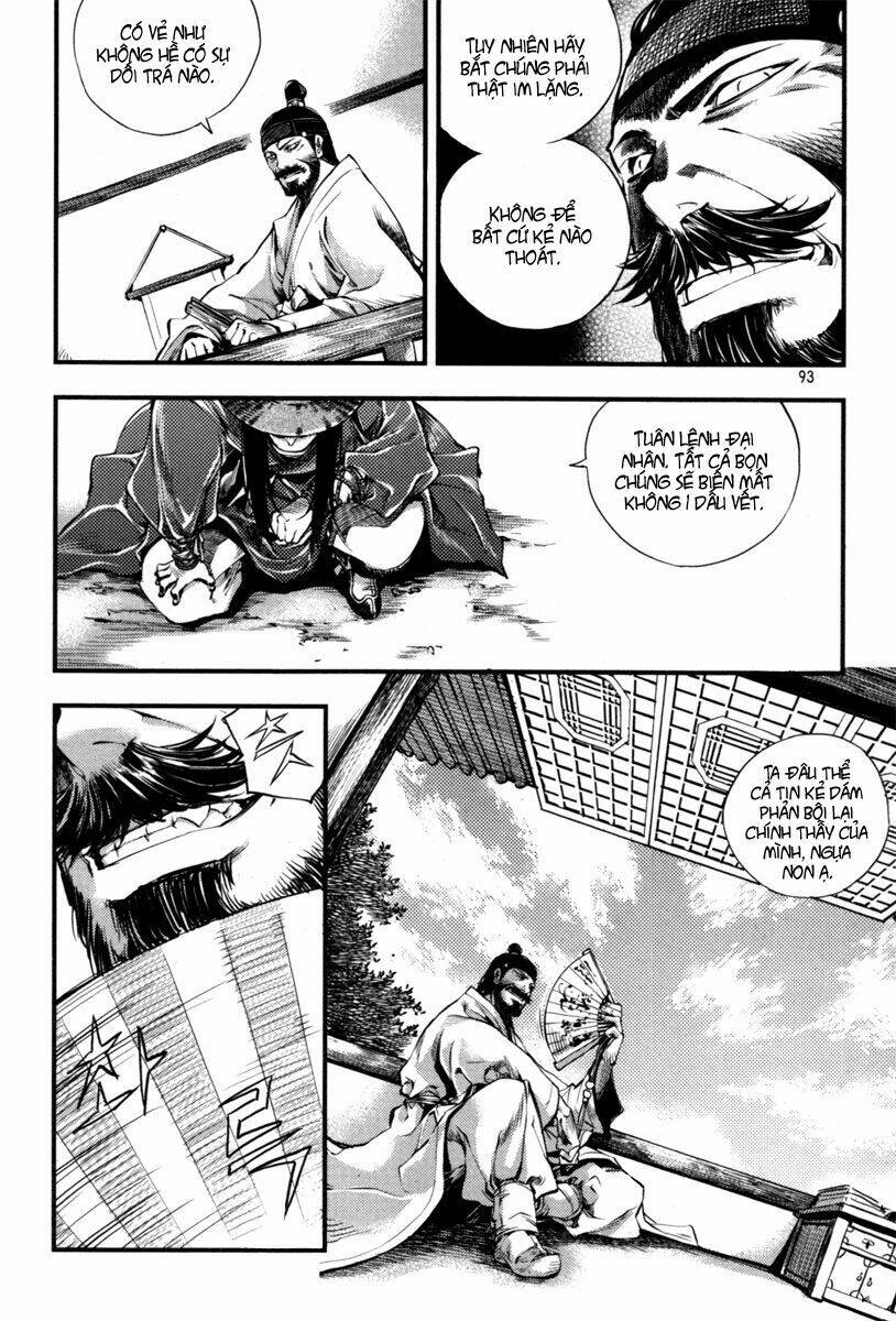 honorable baek dong soo chapter 3 23