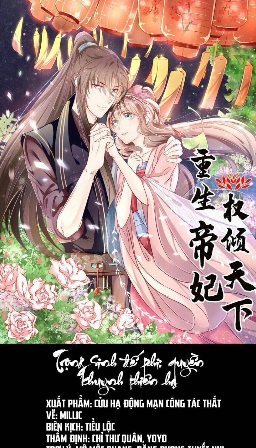 trọng sinh đế phi: quyền khuynh thiên hạ chapter 27 1