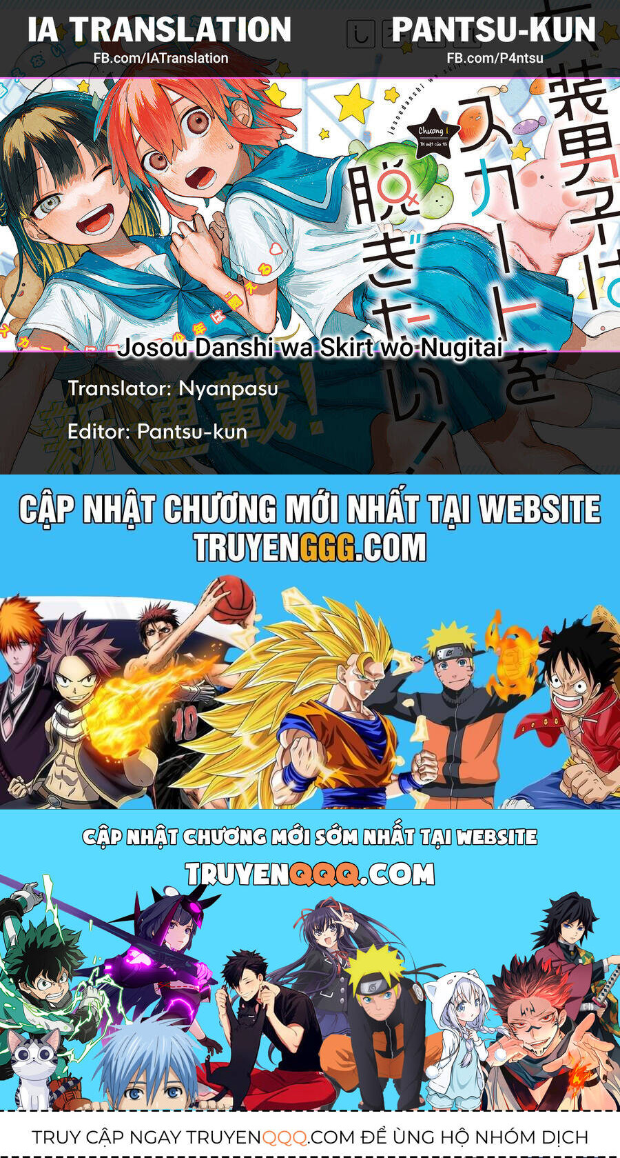 josou danshi wa skirt wo nugitai! chapter 11 31