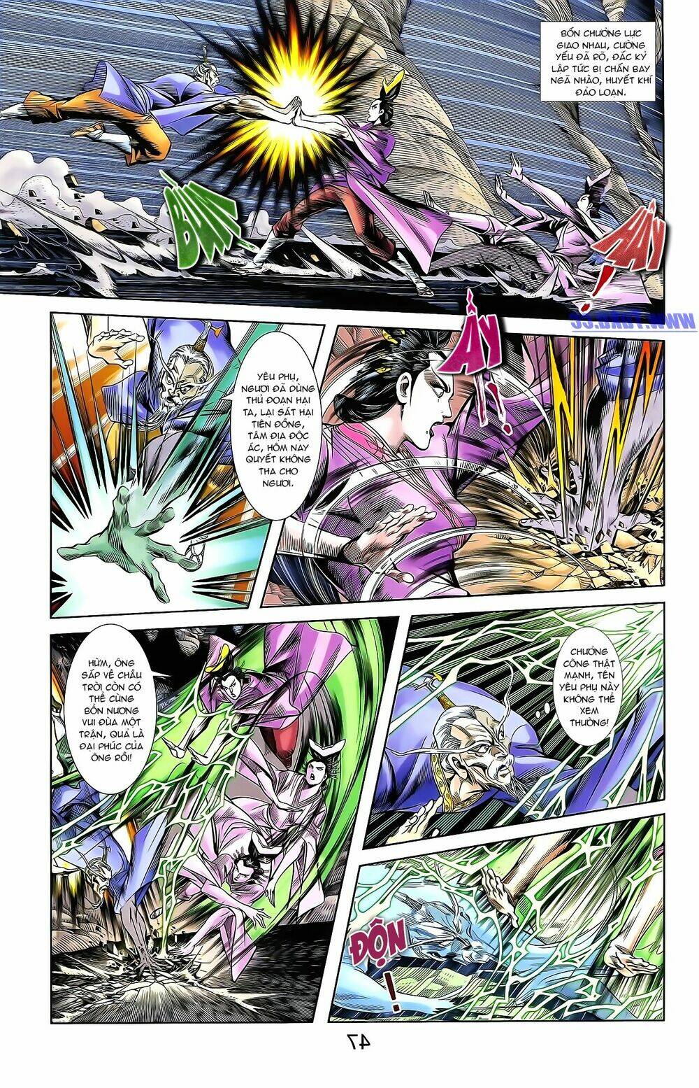 thiên tử truyền kỳ 1 - cơ phát khai chu bản chapter 162 25