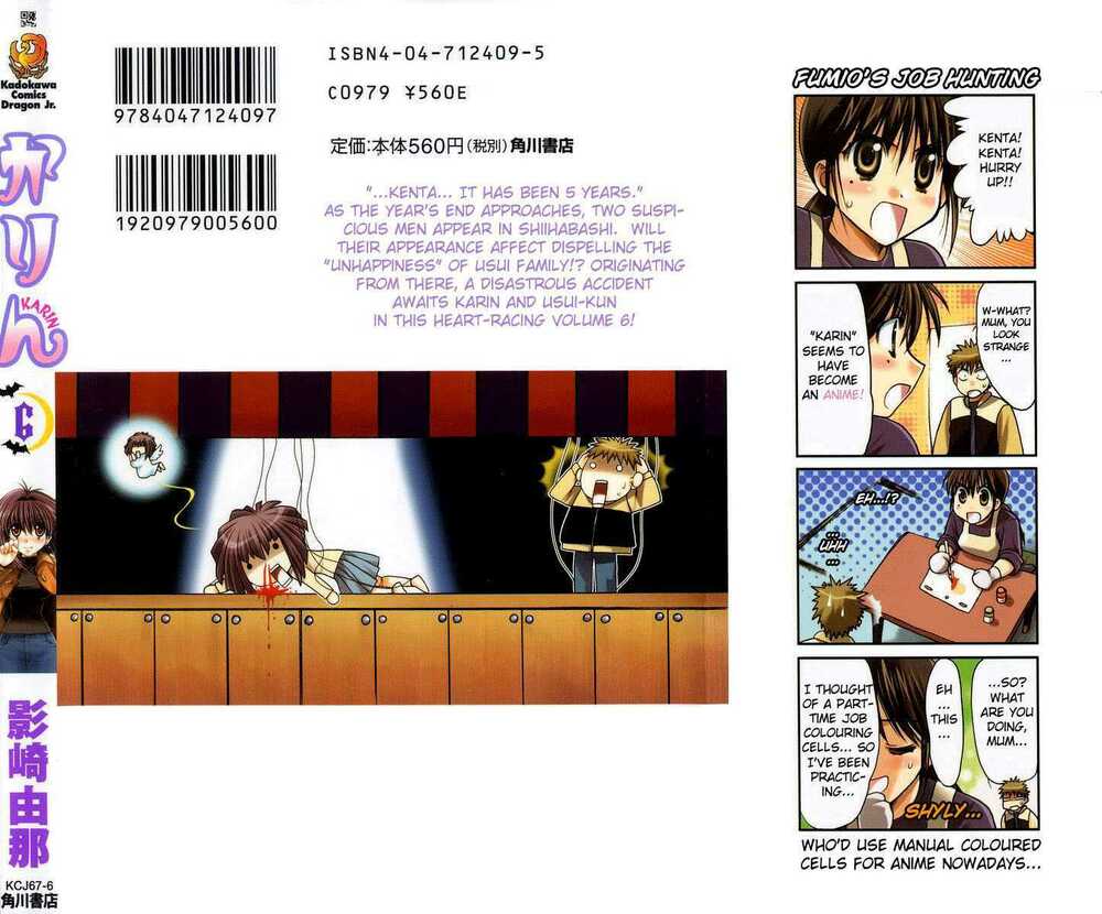 little vampire chapter 26 47