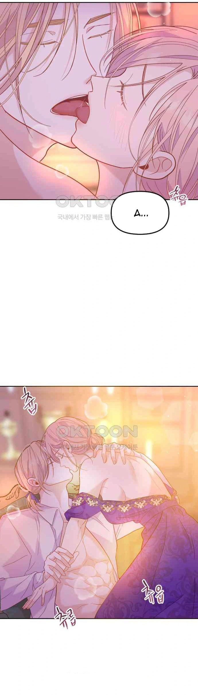 Yêu Hoặc Chết chapter 15.1 - Trang 5
