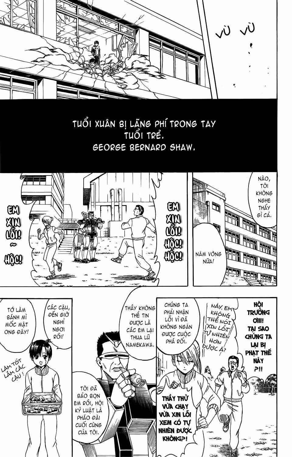 bankara-san ga tooru chapter 1 28