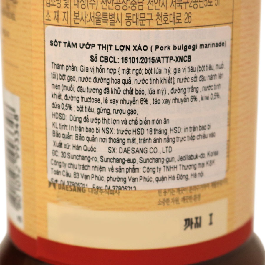 Sốt Tẩm Ướp Thịt Lợn Xào Daesang