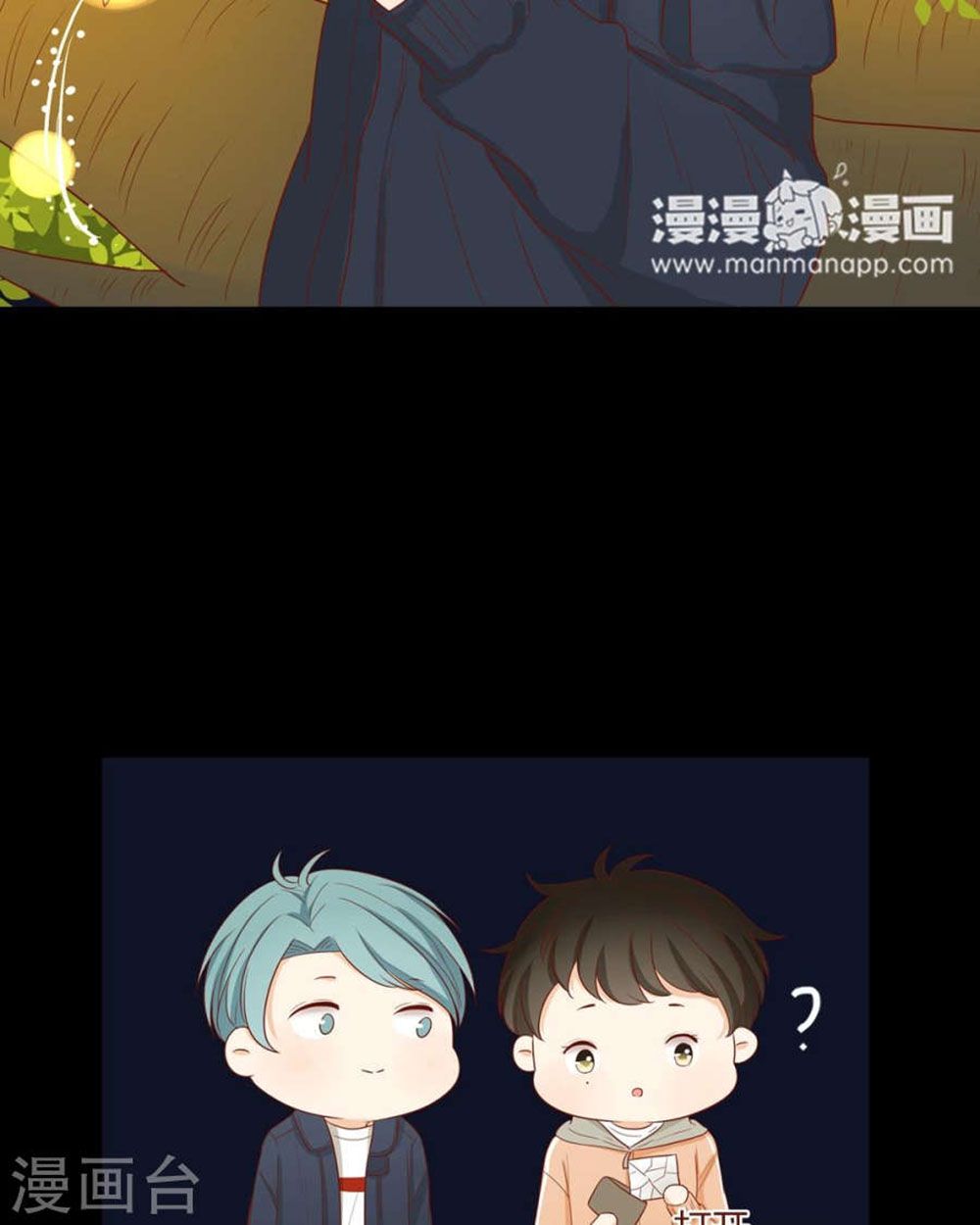 Trái Tim Bí Ẩn chapter 51 - Trang 5