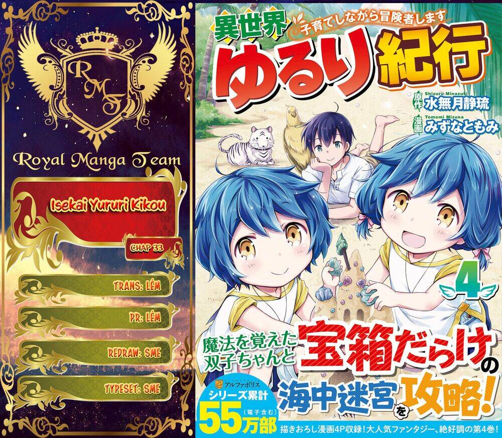 isekai yururi kikou: kosodate shinagara bouken-sha shimasu chapter 33 1