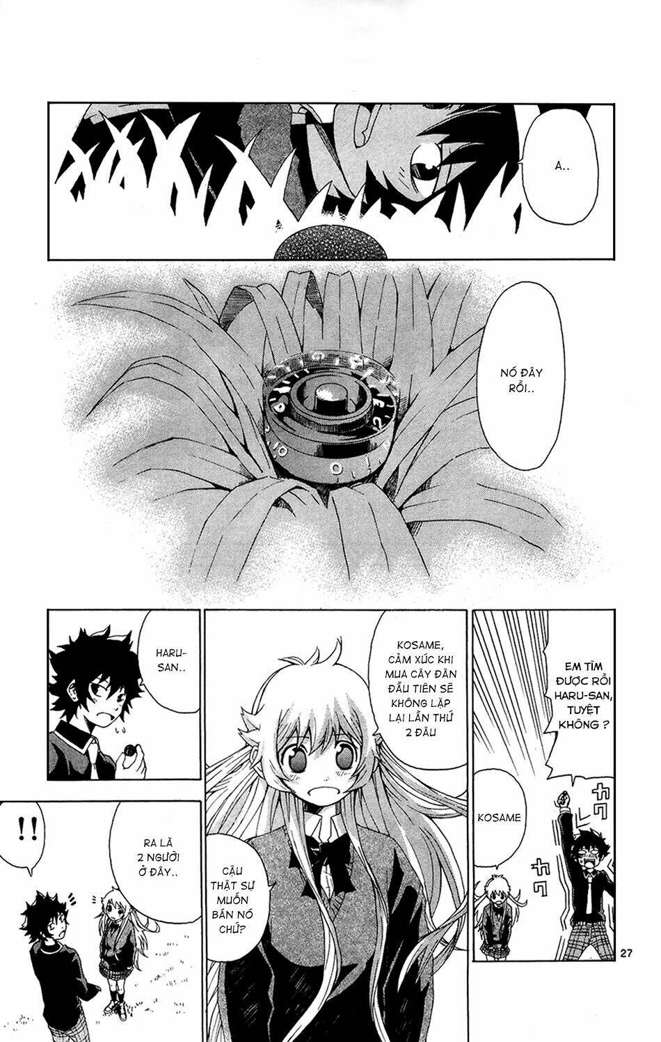 hallelujah overdrive! chapter 2 26