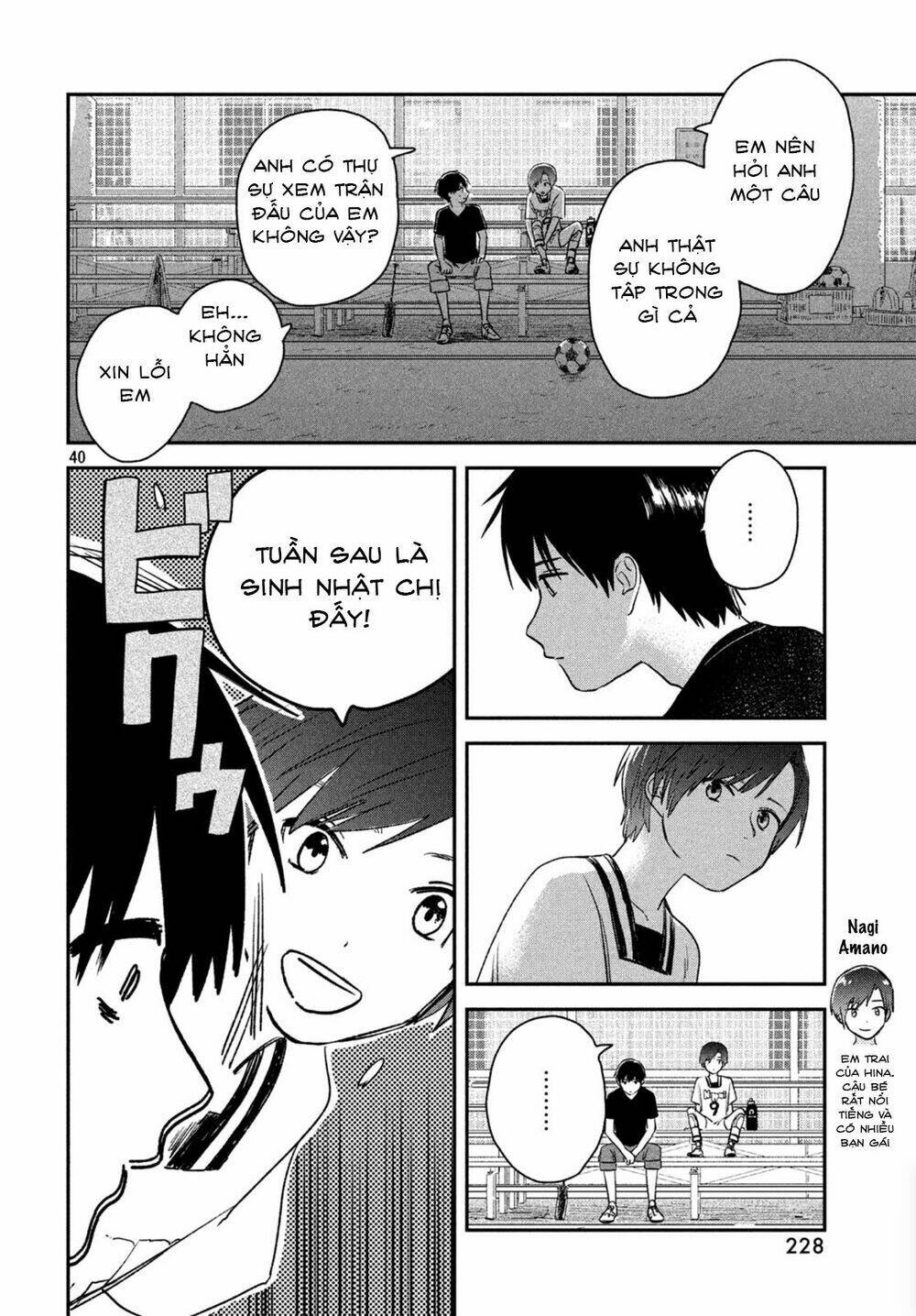 tenki no ko chapter 3.2 16