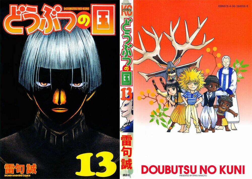 doubutsu no kuni - vương quốc thú vật chapter 46 2