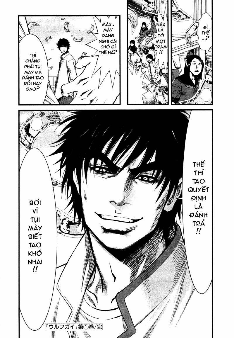 wolf guy - wolfen crest chapter 8 21