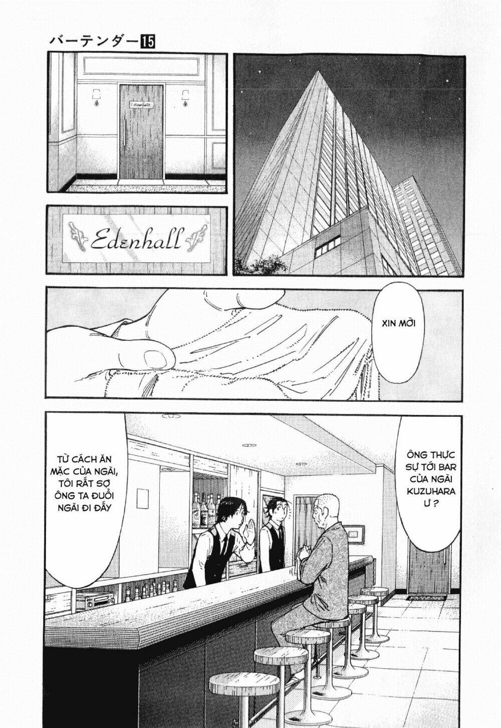 bartender chapter 119 14