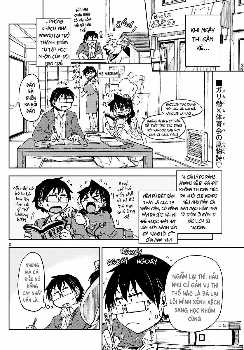 amano megumi wa suki darake! chapter 61 4