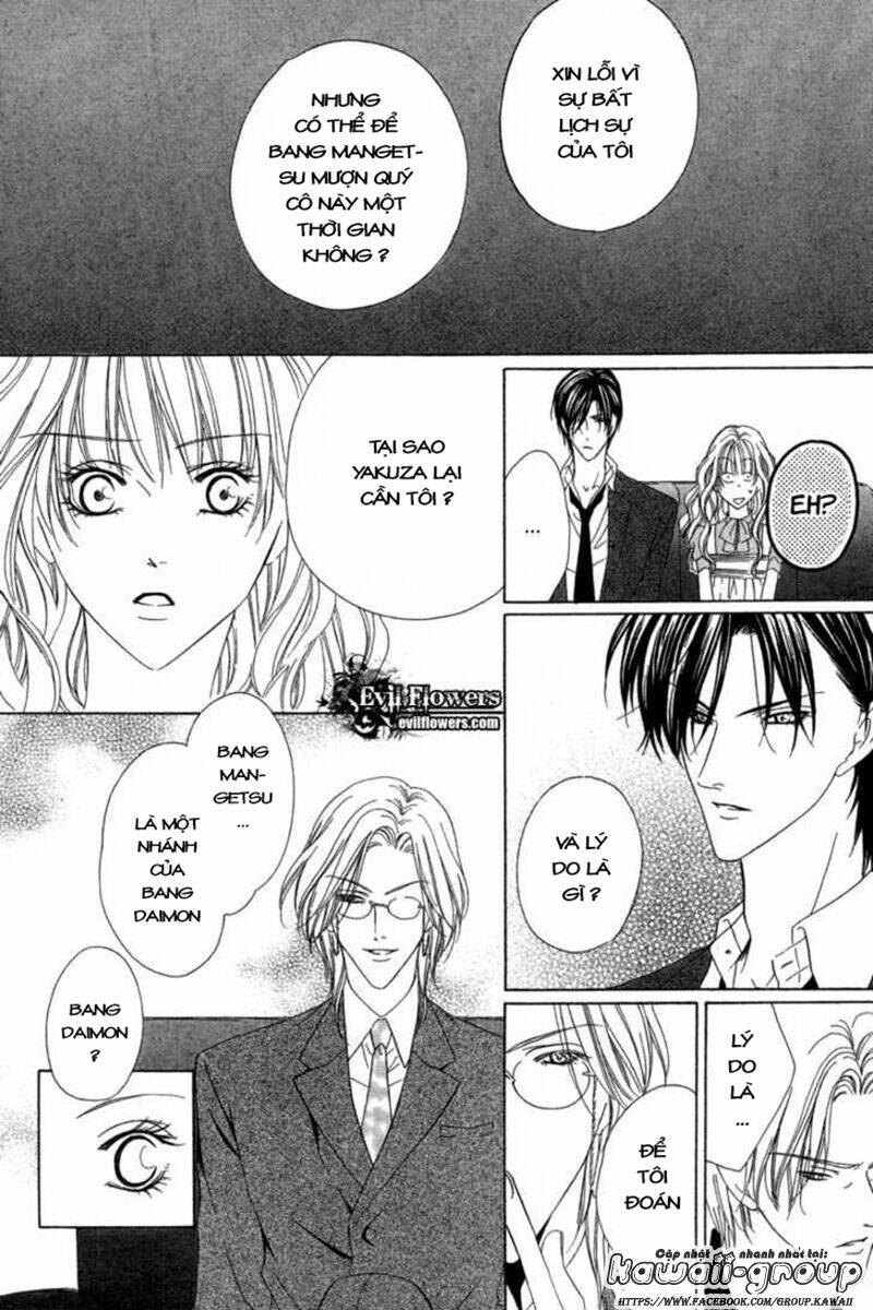 keishichou tokuhanka 007 chapter 6.1 15