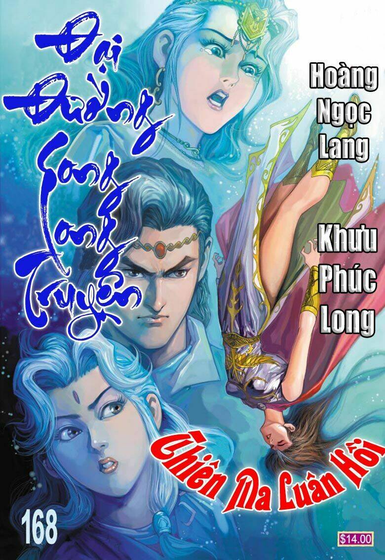 đại đường song long truyện chapter 168 1