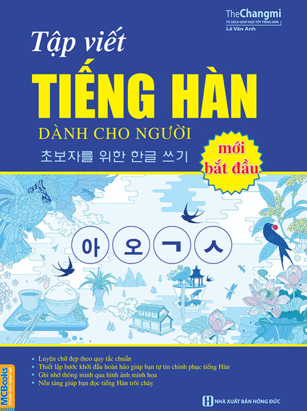 Tập Viết Tiếng Hàn Dành Cho Người Mới Bắt Đầu