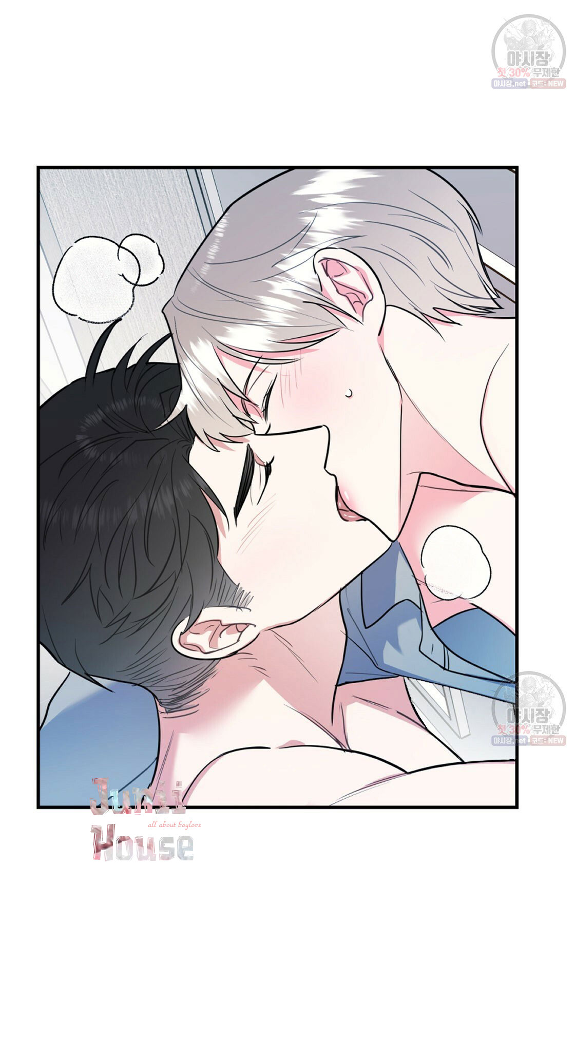 tôi với cậu không thể như thế này chapter 10 7