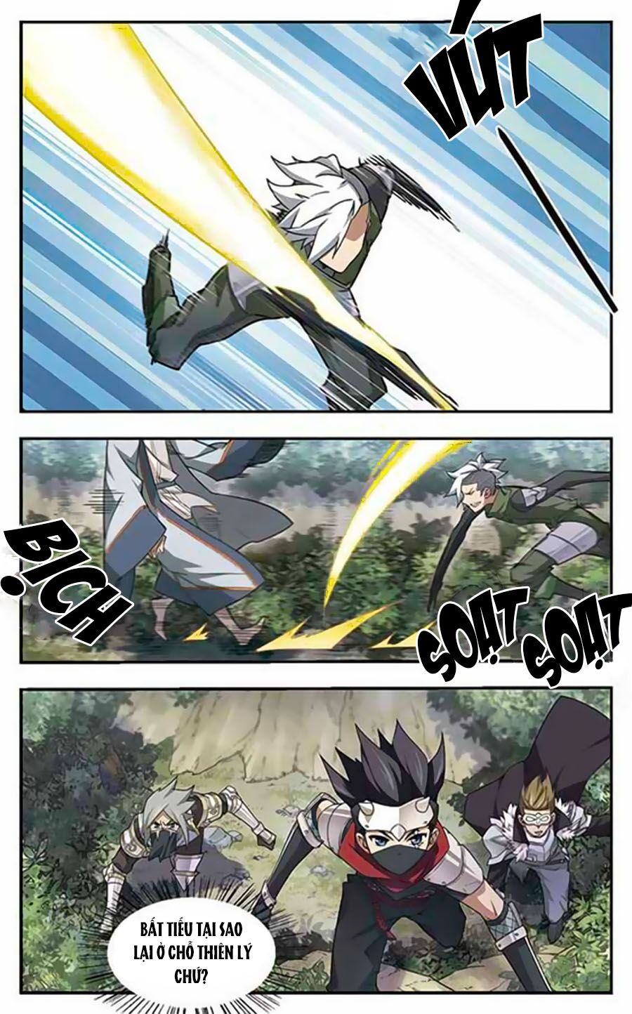 võng du chi cận chiến pháp sư chapter 22.2 11