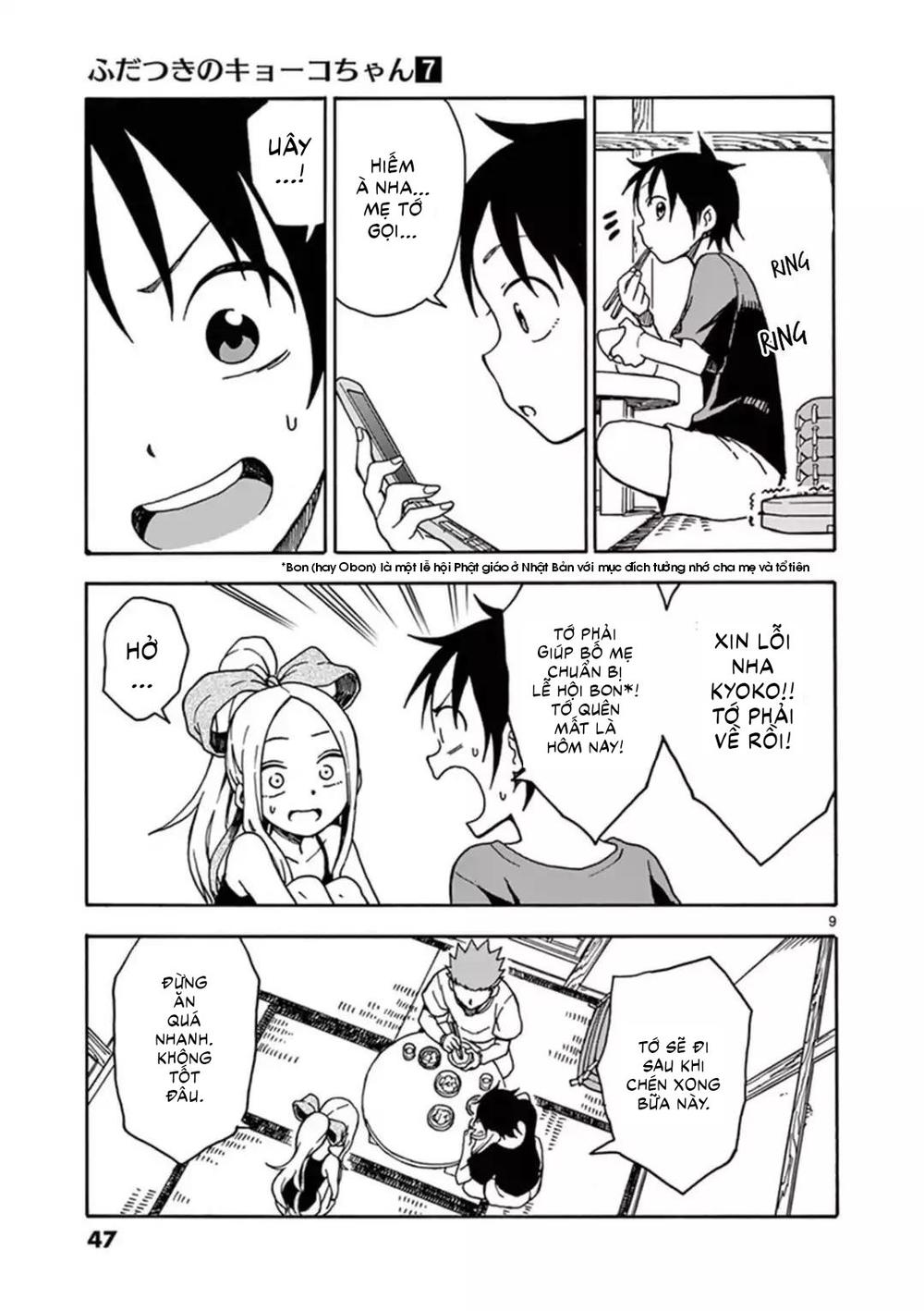 fudatsuki no kyoko-chan chapter 34 10