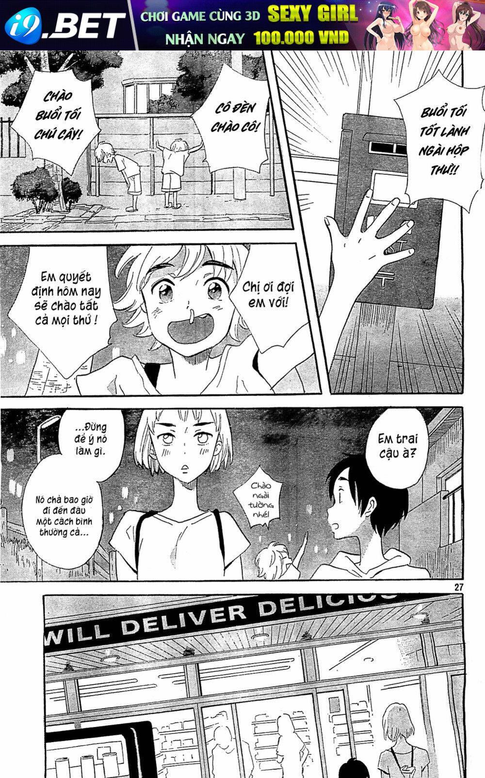 kamisama ga uso o tsuku. chapter 1 27