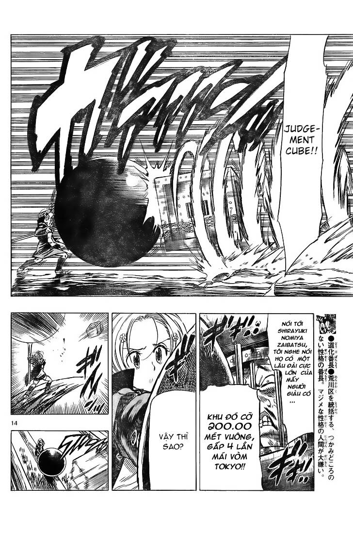 kongou banchou chapter 30 14