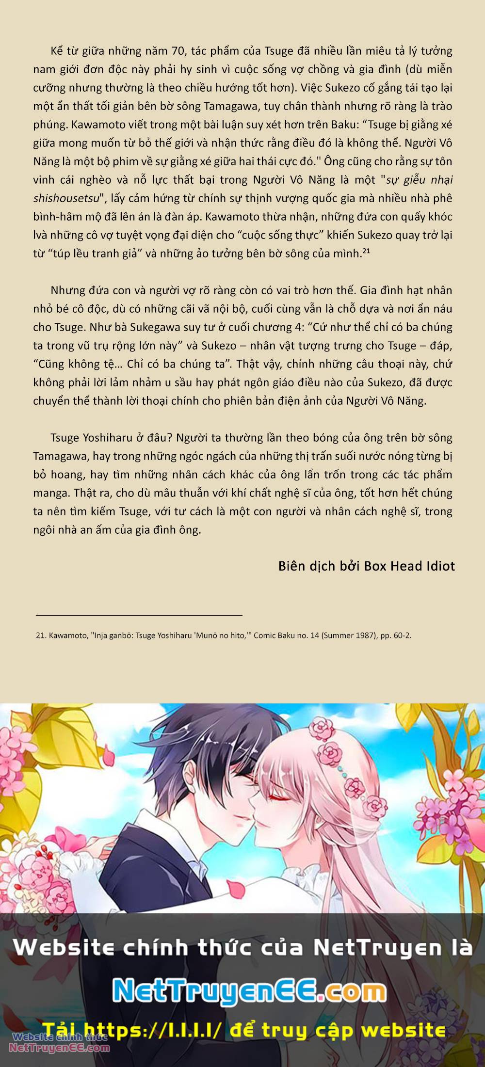 Munou no Hito - Người Vô Năng chapter 6.5 17