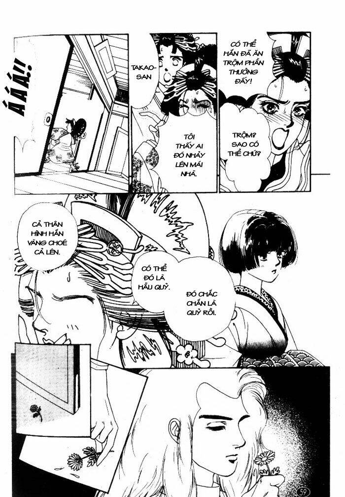 oedo wa nemuranai! chapter 2 15