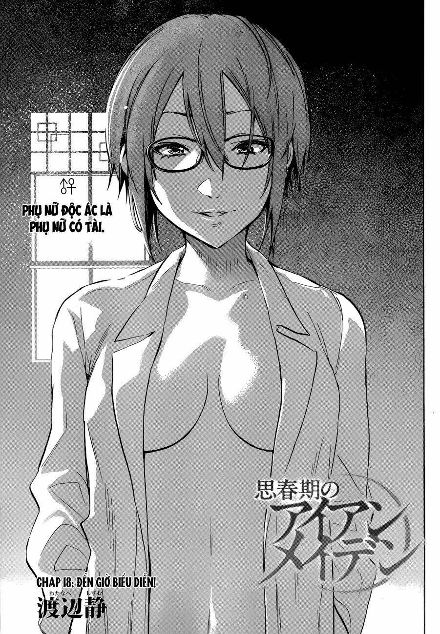 shishunki no iron maiden chapter 18 2