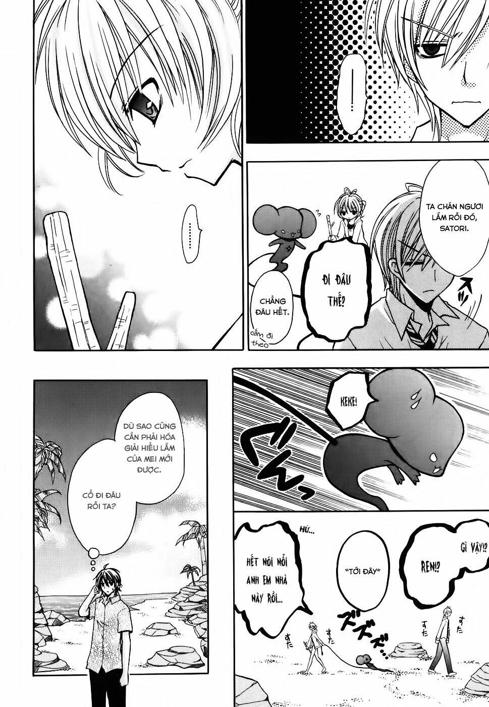 tokyo innocent chapter 26 7